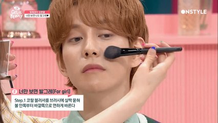 남자의 미모에 형광등을☆ 채경X박경의 메이크업 클래스