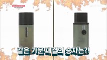 [뷰라벨]같은 가문의 대결?! 2019 뷰라벨 남성 올인원 에센스 공개!(feat.촉경)