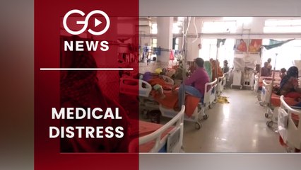 DARBHANGA MEDICAL COLLEGE AND HOSPITAL