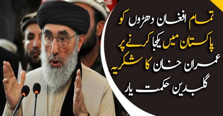 Gulbuddin Hekmatyar thanks PM Imran Khan for uniting Afghan groups