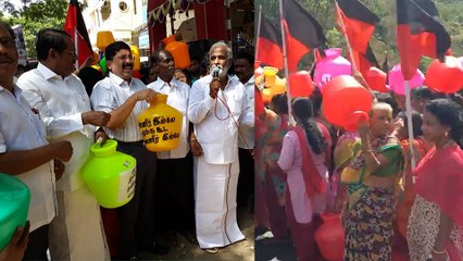 தண்ணீர் பிரச்சனையை கண்டித்து ... தமிழகம் முழுவதும் திமுக ஆர்ப்பாட்டம்!