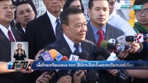 “เพื่อไทย” เตรียมเสนอ กกต. ใช้เบอร์เดียวทั่วประเทศ - เที่ยงทันข่าว