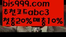 【프로토】【❎첫충,매충10%❎】⚠스포츠토토 {{bis999.com}}[추천인 abc3] 라이브스코어ಞ 배트맨ౡ 베트맨 네임드ಛ  사다리ౡ 프리미어리그 토사장 스포츠 바르셀로나 ⚠【프로토】【❎첫충,매충10%❎】