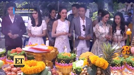 ET Thailand - “เกรท วรินทร” รับ “หมออร” เครียด หลังถูกเปิดวาร์ป