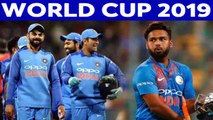 World Cup 2019 IND VS AFN : Rishabh Pant fails to make World Cup Debut | वनइंडिया हिंदी