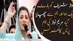 PML-N leader Maryam Nawaz addresses media