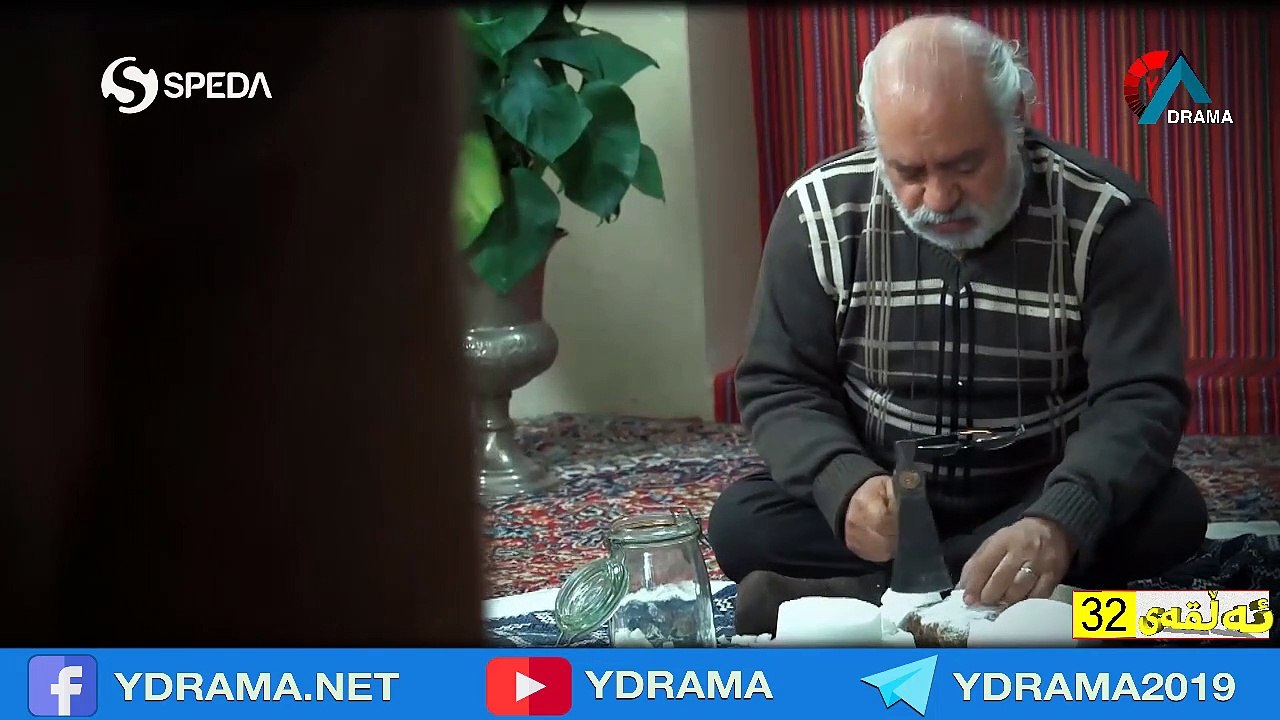 درامای ژێرپێی دایک ئەڵقەی 32