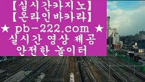 ★한국어온라인카지노★□□먹튀검증카지노‡‡pb-222.com‡카지노먹튀검증‡‡‡호텔카지노‡‡‡온라인카지노순위‡‡‡온라인카지노주소‡‡‡한국어온라인카지노‡‡‡□□★한국어온라인카지노★