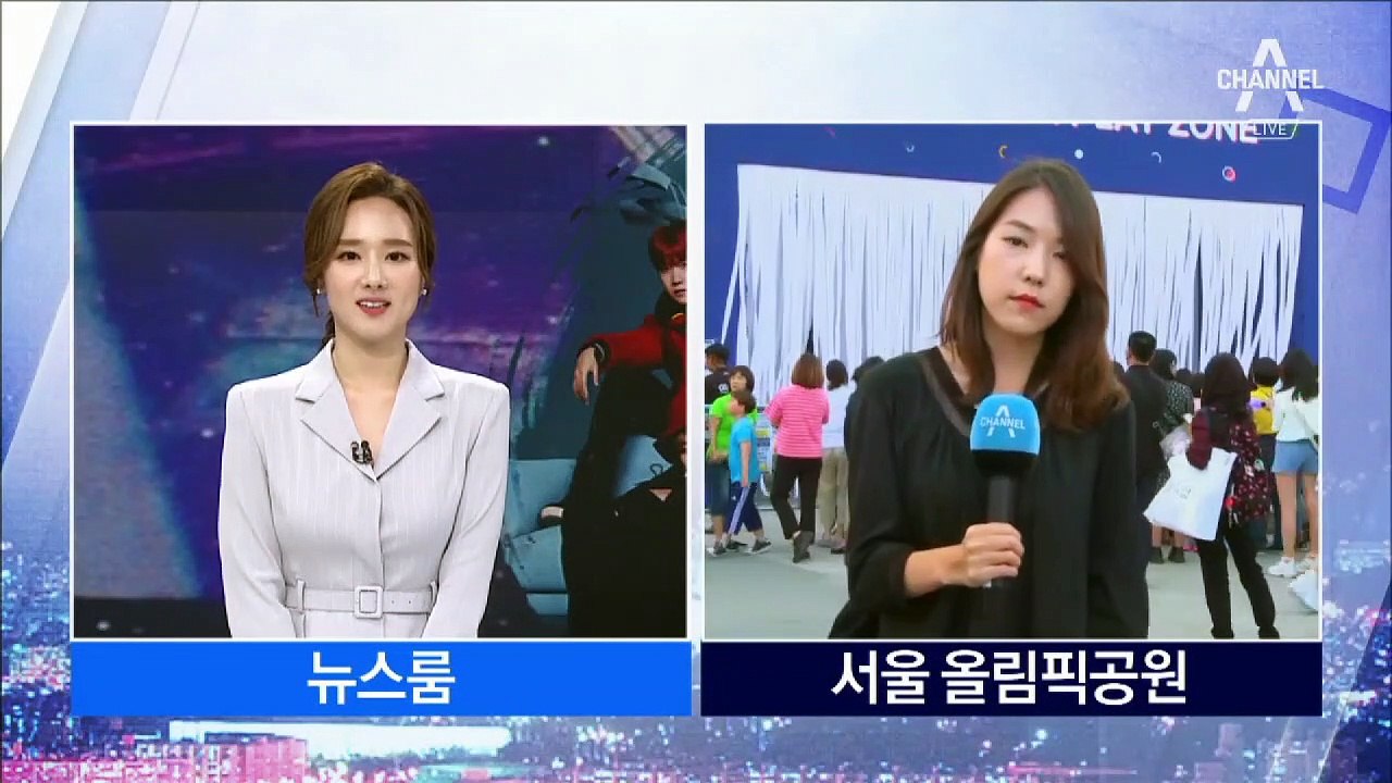 2박 3일 노숙도 불사…2만 5천 운집한 보랏빛 ‘BTS 팬미팅’