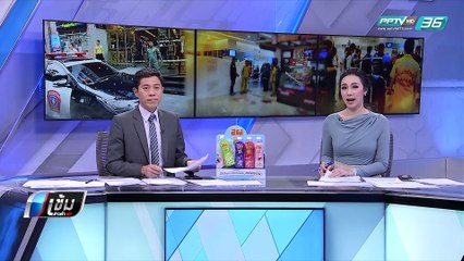 กลุ่มค้านบ้านพักตุลาการ แนะ "นายกฯอยากได้ใจ ต้องสั่งรื้อ" - เข้มข่าวค่ำ