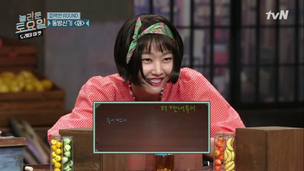 한혜진의 짠내나는 놀토 첫 받쓰 ㅠ_ㅠ