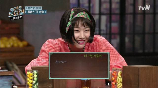 한혜진의 짠내나는 놀토 첫 받쓰 ㅠ_ㅠ