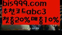 【홀짝프로토】【❎첫충,매충10%❎】축구토토사이트 ఋ{{bis999.com}}[추천인 abc3] 사다리토토사이트ౡ 사설토토먹튀ಞ 사설토토적발 ఋ사설토토처벌  【홀짝프로토】【❎첫충,매충10%❎】