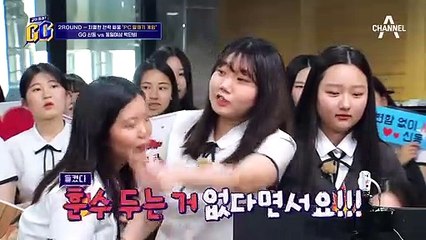 신동 폭발?! 치열한 전략싸움 PC알까기 마지막 승부의 최종 승자는?!