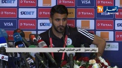 CAN 2019 : Point presse Belmadi, Mahrez avant le Kenya