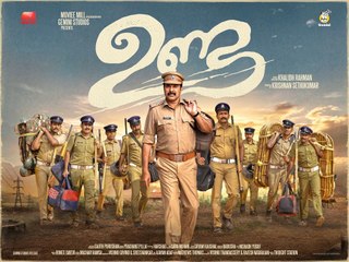 ബോക്‌സ് ഓഫീസിലെ താരം മമ്മുക്ക തന്നെ