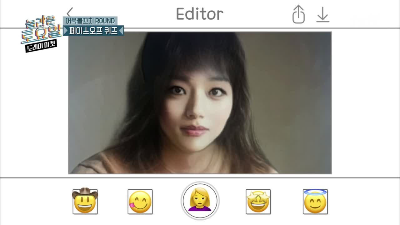 여진구와 안영미! 뜻밖의 도플갱어 발견!