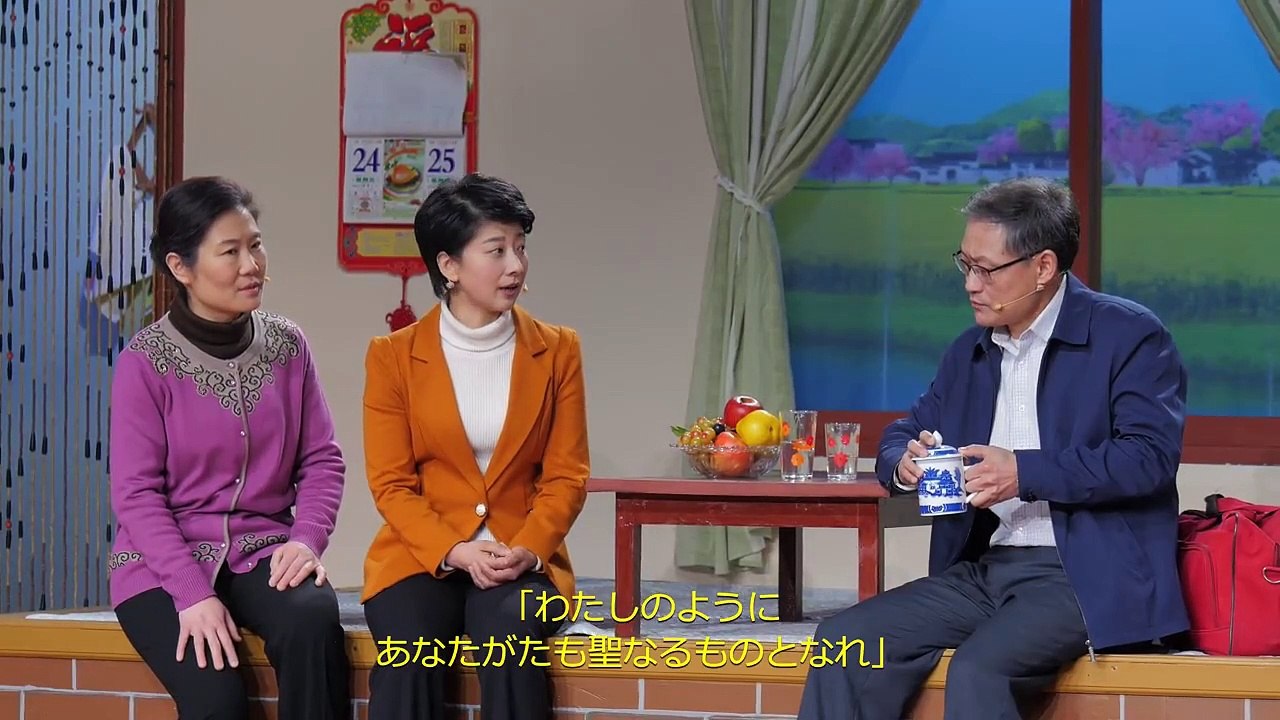 【東方閃電】キリスト教会寸劇2019「救いを得れば天国に入れるのか」日本語吹き替え