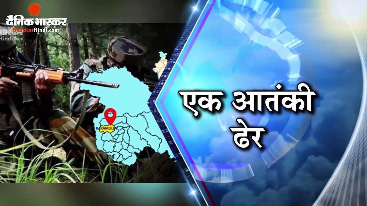 22 June 04 PM Bhaskarhindi.com Bulletin