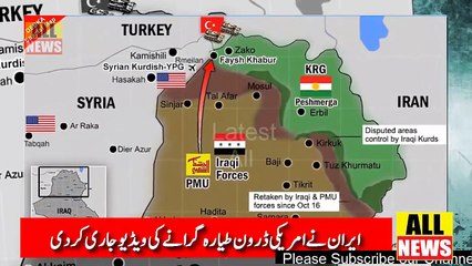 America And iran Latest News | American Drone Video | Drone Attack | USA Army