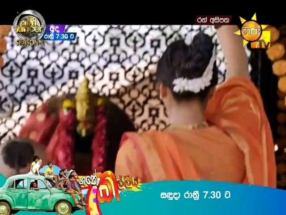 Ran Asipatha Teledrama - 60 - 22nd June 2019
