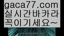 【바카라타이】필리핀카지노후기- ( Ε禁【 마이다스카지노 。ＣoＭ 】銅) -클락카지노 세부카지노 카지노톡 카지노커뮤니티 온라인바카라사이트추천 온라인카지노사이트추천 인터넷카지노사이트추천【바카라타이】