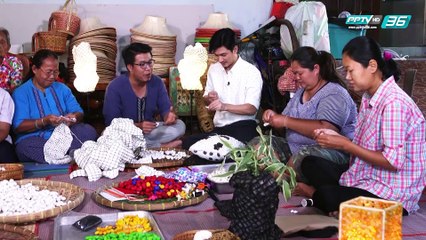 คิดได้ไง - รังไหม เพิ่มมูลค่า จาก 10 เป็น 10000 (2/3)