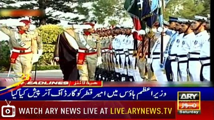 Headlines | ARYNews | 1900 | 22 June 2019