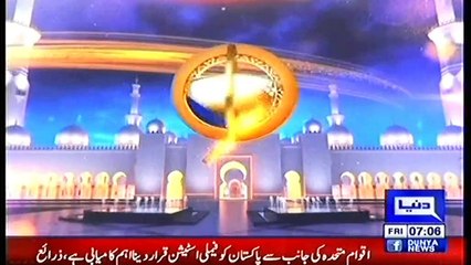 Piam e Subh-21-6-2019