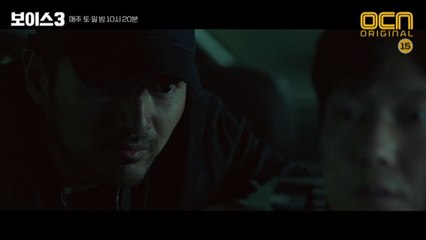 [14화 예고] '끝장내줄게' 모든 것을 건 이진욱의 반격!