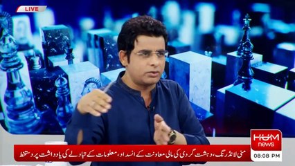 PMLN mein wirasat ki jang chl rhi hai: Irshad Bhatti