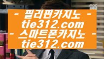 카지노마발이   ✅우리카지노     7gd-114.com - 우리카지노 바카라사이트 온라인카지노사이트추천 온라인카지노바카라추천 카지노바카라사이트 바카라✅   카지노마발이