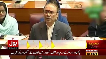 Tajzia Sami Ibrahim Kay Sath – 22nd June 2019