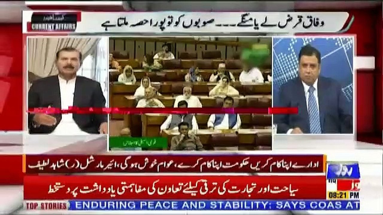 Current Affairs – 22nd June 2019