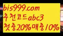 【네임드】【❎첫충,매충10%❎】스포츠토토사이트ぢ{{bis999.com}}[추천인 abc3]ぢ해외토토사이트ಛ  축구토토사이트ಞ 토토사이트 스포츠토토사이트【네임드】【❎첫충,매충10%❎】