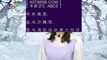 토토노리터◈ast8899.com 검증완료된 사이트 추천인 abc5◈토토노리터