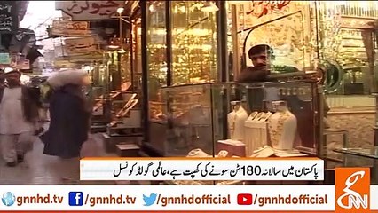 پاکستان میں سالانہ کتنے سونے کی خرید و فروخت ہوتی ہے؟