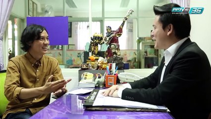 เห็นกับตา - ซินแส (3/3)