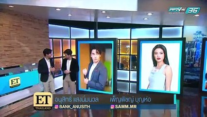 "พีเค" ปัดเป็นเสื้อสิ้นลาย หลังแต่ง "โยเกิร์ต" พร้อมมีทายาททันที - ET Thailand