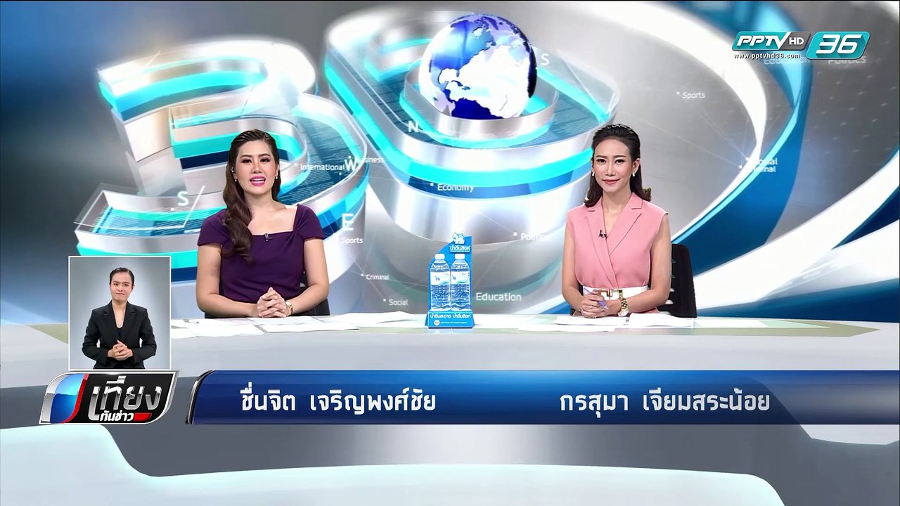 กรุงเทพฯอ่วม! โซนแดง 10 พื้นที่ ฝุ่น PM 2.5 กระ...