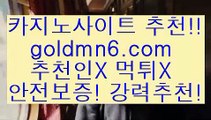 슈어맨()();마이다스카지노- ( ∑【goldmn6。ＣOＭ】∑) -바카라사이트 우리카지노 온라인바카라 카지노사이트 마이다스카지노 인터넷카지노 카지노사이트추천 ()();슈어맨