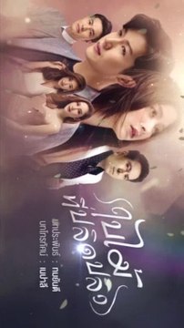 ใบไม้ที่ปลิดปลิว EP.4 ย้อนหลัง วันที่ 24 มิถุนายน 2562 / ใบไม้ที่ปลิดปลิว EP.4 ย้อนหลัง วันที่ 24 มิถุนายน 2562