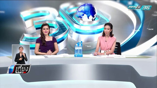 ทัศนากลอนละคร สะท้อนวิถีไทยฯ BDMS ชวนคนไทยสุขภาพดี - เที่ยงทันข่าว