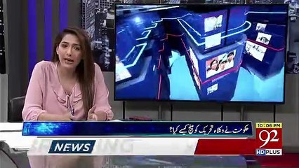 Night Edition – 22nd June 2019