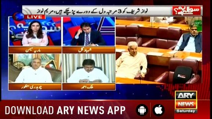 Sawal Yeh Hai | Maria Memon | ARYNews | 22 June 2019