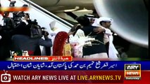 Headlines | ARYNews | 2300 | 22 June 2019