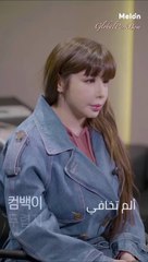 Park Bom 1TheK Spot Interview Arabic Subs 2019 || مقابلة سبوت مع بارك بوم الترجمة العربية