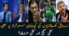 Past players criticizing Sarfaraz, what's wrong and what's right?