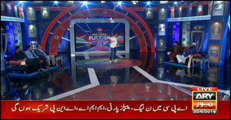 Har Lamha Purjosh | Waseem Badami | 22nd June 2019