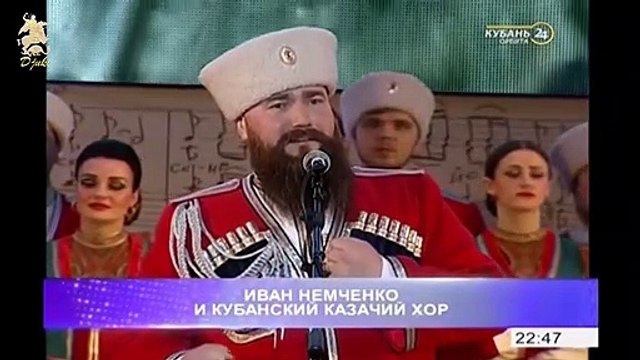 Тихая моя родина (My quiet homeland) - Кубанский казачий хор (2018)